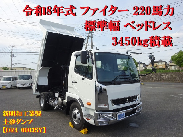 三菱ふそう ファイター 中型 土砂ダンプ 2KG-FK72F(108176) 5枚目