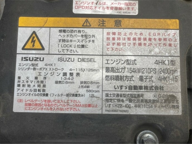 Isuzu forward Middle Box body TKG-FRR90S2(9347) 12枚目