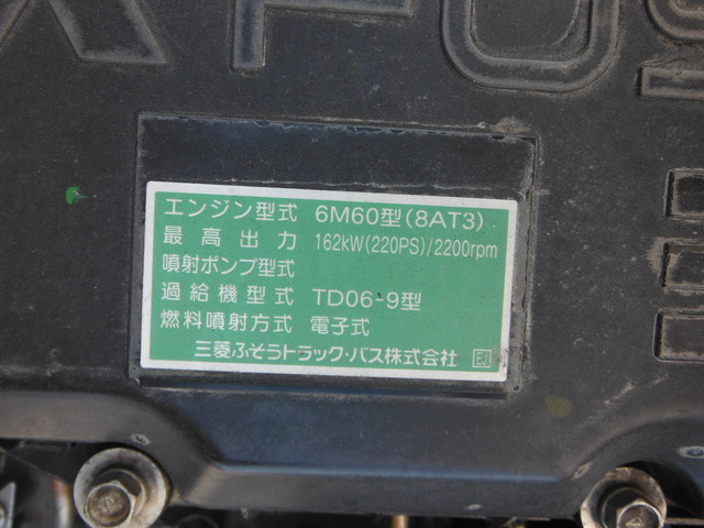 三菱ふそう ファイター 中型 バン TKG-FK64F(2600) 18枚目