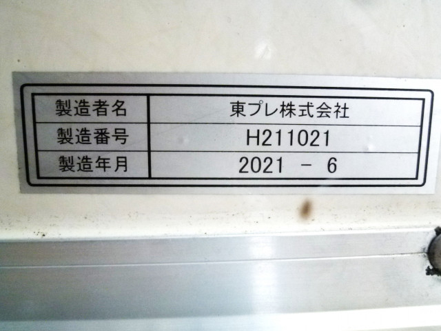 いすゞ エルフ 小型 冷蔵冷凍バン 2RG-NLR88AN(111922) 16枚目
