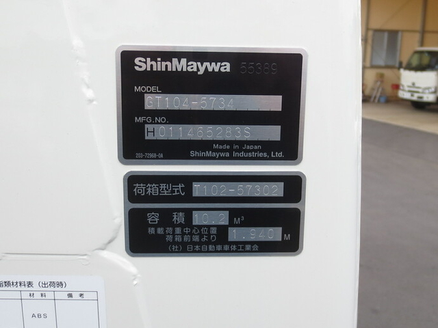 日野 レンジャー 中型 塵芥車（プレス式） 2KG-FC2ABA(9613) 16枚目