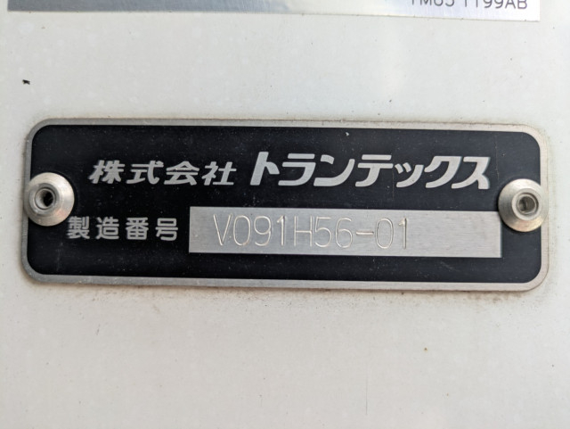 日野 レンジャー 中型 冷蔵冷凍バン 2KG-FD2ABG(111827) 40枚目