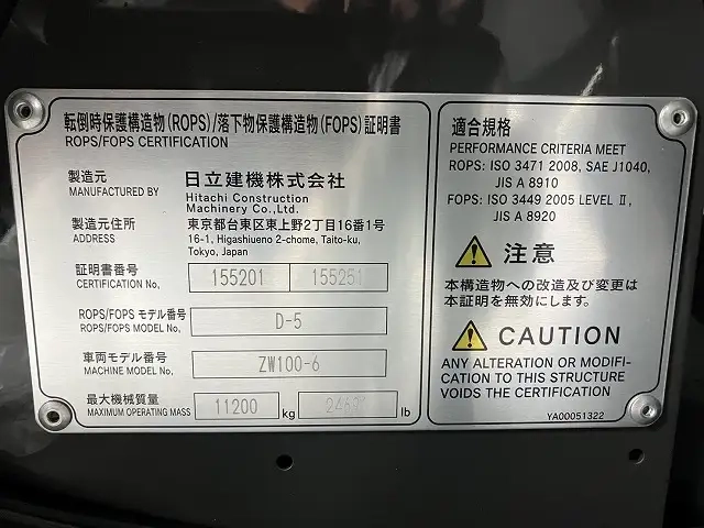- 小型 その他 YDP-H88(111192) 56枚目