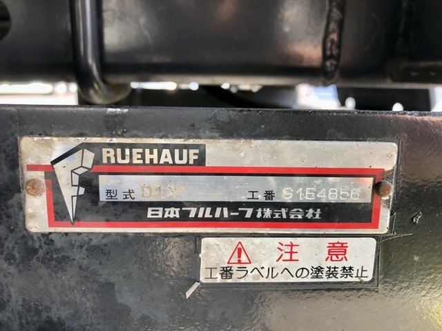日野 デュトロ 小型 冷蔵冷凍バン SKG-XZU710M(55806) 68枚目
