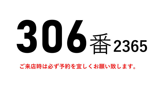 いすゞ フォワード 中型 ウィング PKG-FRR90T2(60786) 2枚目