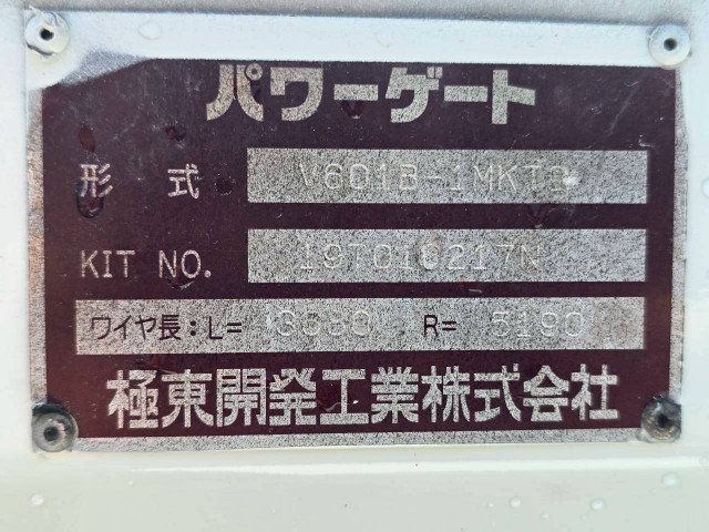 日野 デュトロ 小型 平ボディ TKG-XZU675M(105795) 16枚目