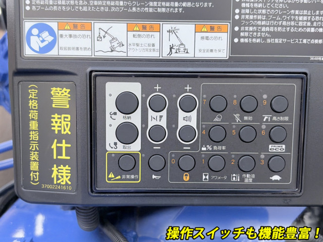 三菱ふそう ファイター 中型 平ボディ（クレーン付） 2KG-FK62F(112542) 19枚目
