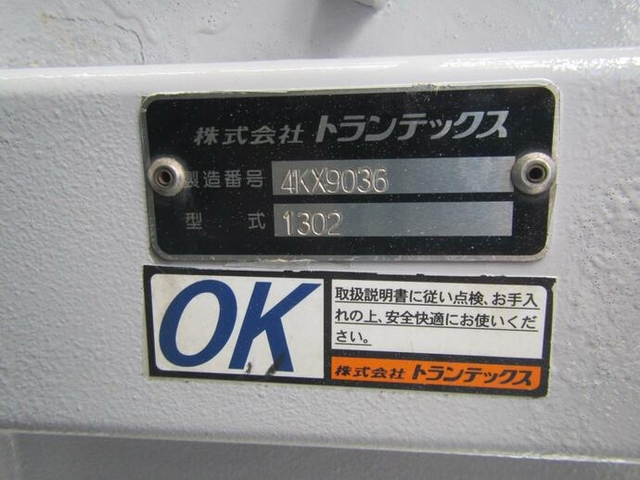 日野 プロフィア 大型 Translation missing: ja.item.body_keijou_enum.body_keijou_almi_block QPG-FR1EXEG(10730) 24枚目