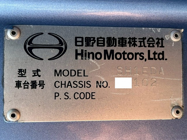 日野 プロフィア 大型 トラクタ QKG-SH1EDAG(109387) 49枚目