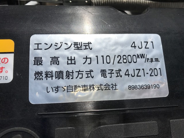 いすゞ エルフ 小型 平ボディ 2RG-NJR88A(112938) 21枚目