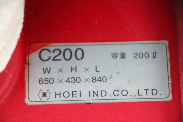 いすゞ ギガ 大型 セルフローダー KC-CYH81P2(11895) 31枚目