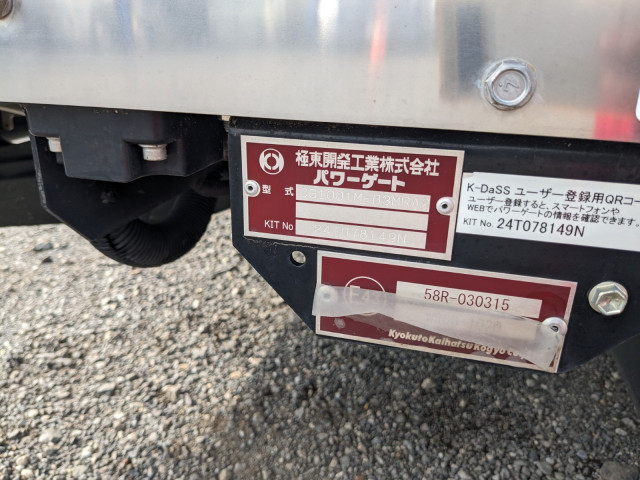 日野 デュトロ 小型 バン 2KG-XZU710M(107657) 38枚目