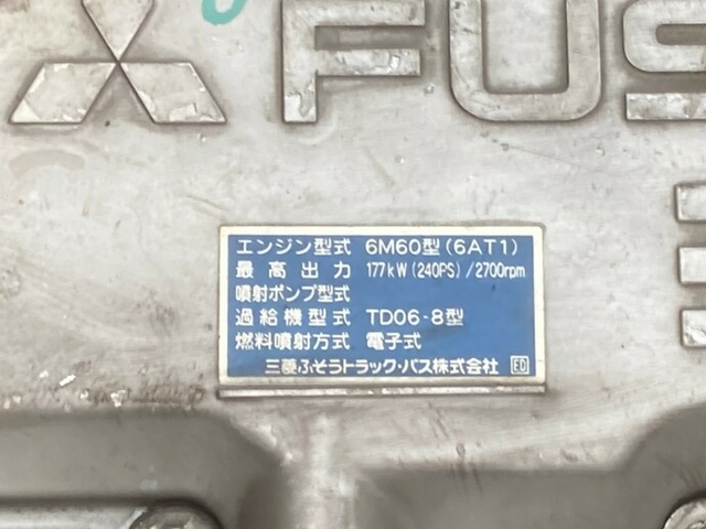 三菱ふそう ファイター 増トン ウィング PDG-FK65FZ(11872) 28枚目