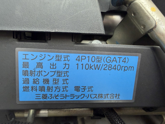 日産自動車 アトラス 小型 バン TRG-FEA5W(110090) 7枚目