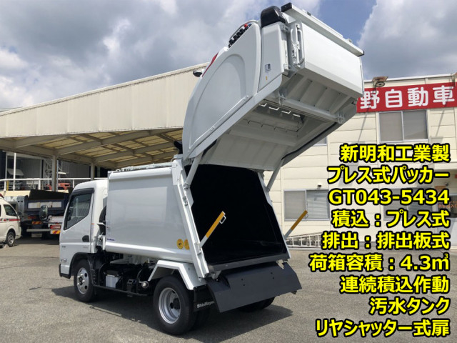 三菱ふそう キャンター 小型 塵芥車（プレス式） 2RG-FEAV0(111694) 6枚目