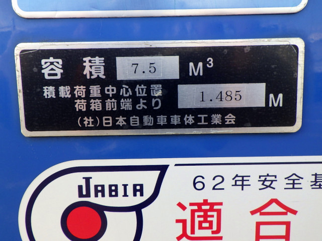 日野 レンジャー 中型 塵芥車（プレス式） TKG-FD9JDAA(111816) 48枚目