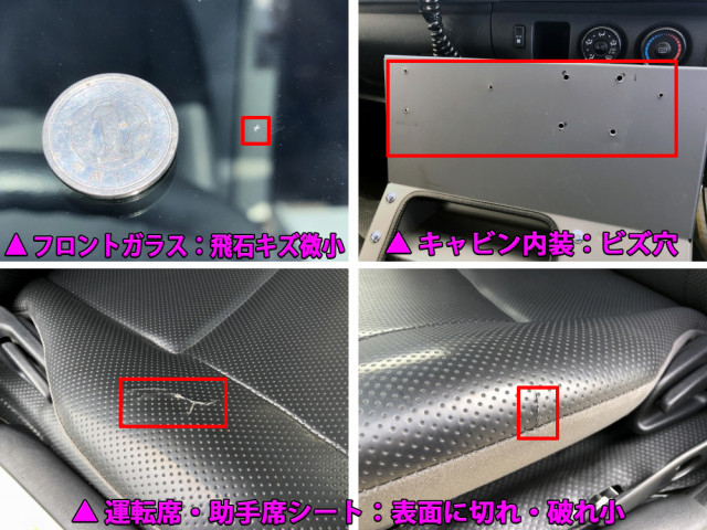 トヨタ ハイエース 小型 その他 CBF-TRH226S(67651) 47枚目