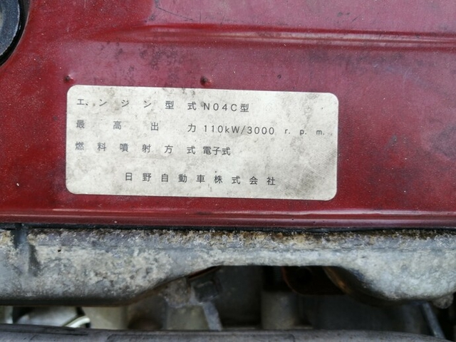 日野 デュトロ 小型 タンクローリー BDG-XZU414M(4619) 39枚目