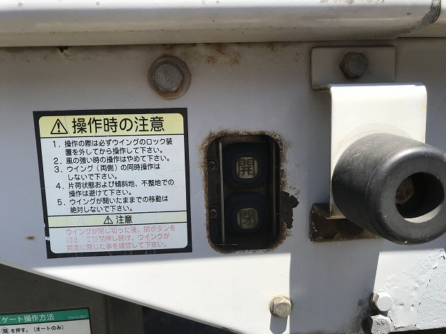 いすゞ エルフ 小型 ウィング TRG-NPR85AN(110180) 40枚目