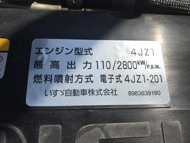 いすゞ エルフ 小型 平ボディ 2RG-NMR88R(112267) 23枚目