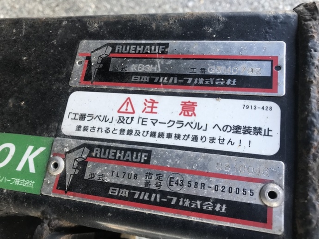 トヨタ トヨエース 小型 バン TKG-XZU710(6547) 41枚目
