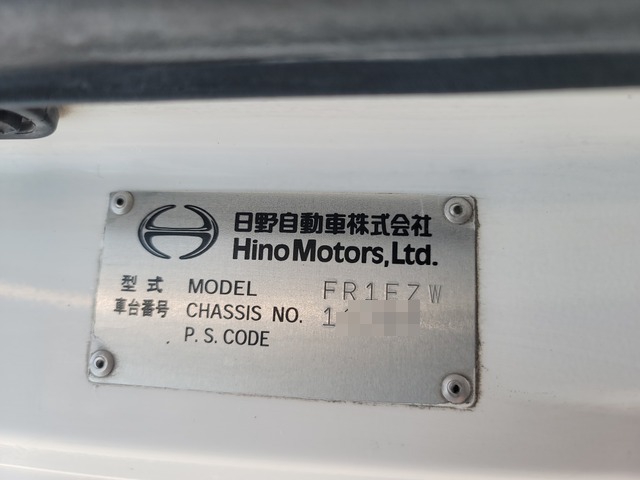 Hino profia Large Translation missing: en.item.body_keijou_enum.body_keijou_almi_block KS-FR1EZWG(10921) 91枚目