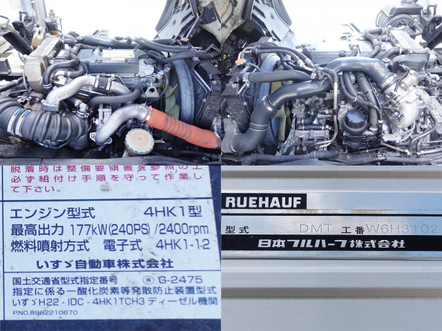 いすゞ フォワード 中型 ウィング TKG-FRR90T2(112127) 16枚目