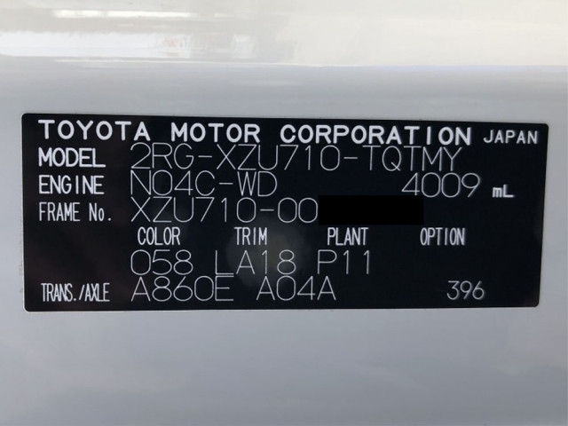 トヨタ ダイナ 小型 平ボディ 2RG-XZU710(109975) 48枚目