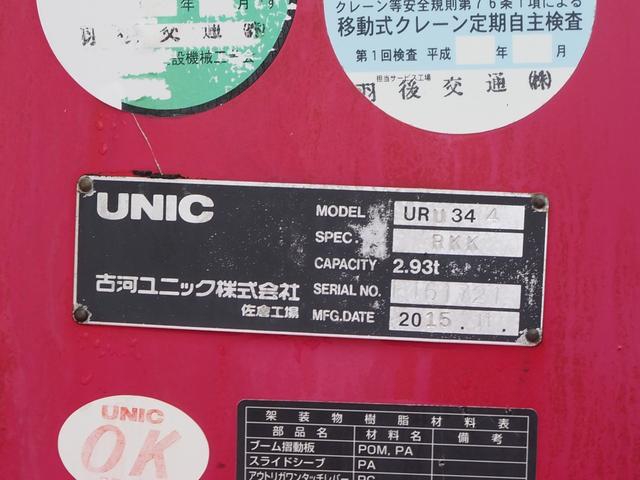 いすゞ フォワード 中型 平ボディ *********(107025) 12枚目