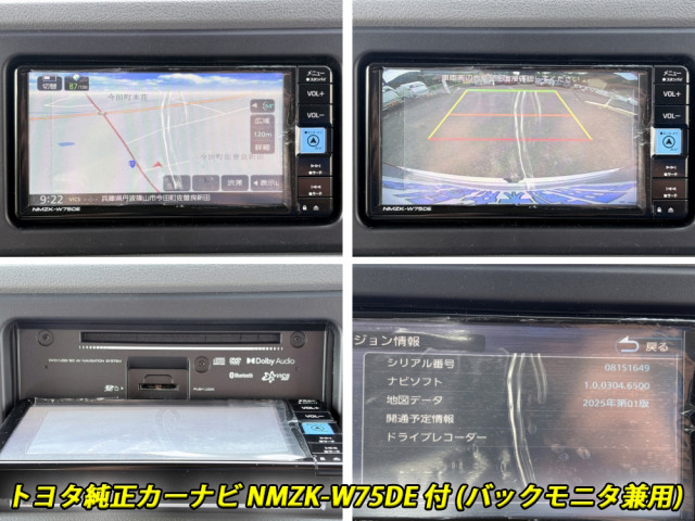 トヨタ コースター 小型 バス 2WG-GDB110(104911) 40枚目