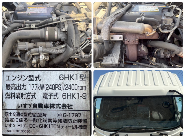 いすゞ フォワード 増トン 塵芥車（プレス式） PKG-FSR34S2(110903) 24枚目