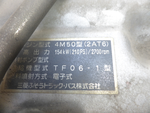 三菱ふそう ファイター 中型 冷蔵冷凍バン PA-FK64R(2736) 29枚目