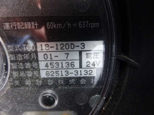 いすゞ エルフ 小型 平ボディ KK-NKR71E(3290) 21枚目