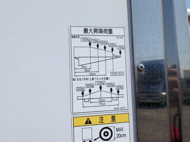 日野 レンジャー 中型 冷蔵冷凍バン 2KG-FD2ABG(105341) 22枚目