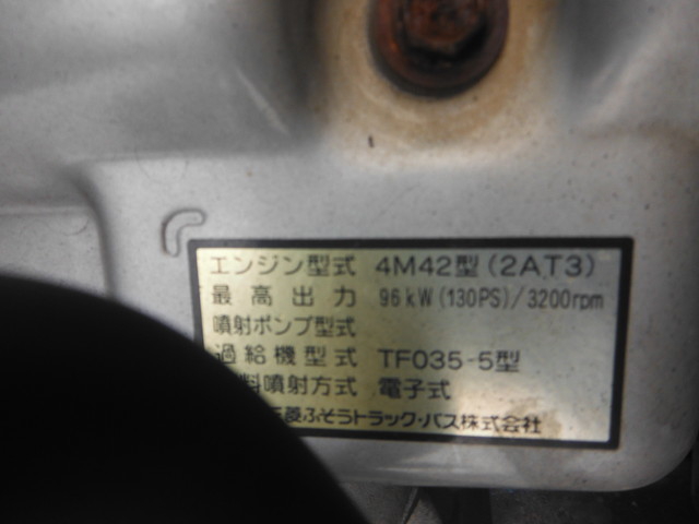 三菱ふそう キャンター 小型 バン PDG-FE82B(3009) 15枚目