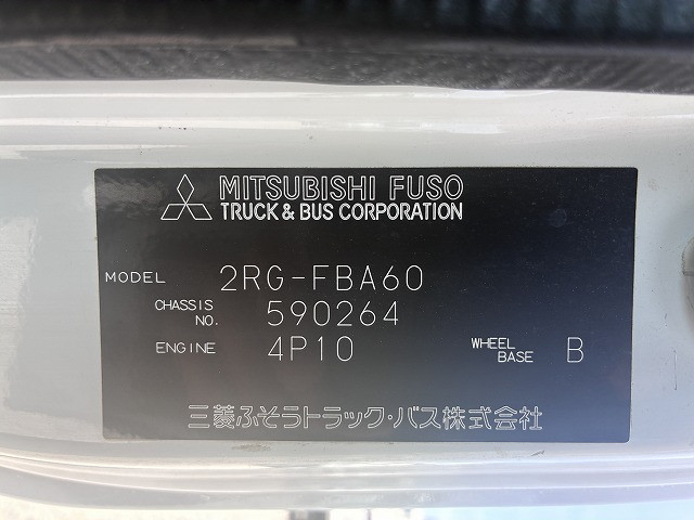 Mitsubishi Fuso canter Small Soil dump 2RG-FBA60(109413) 49枚目