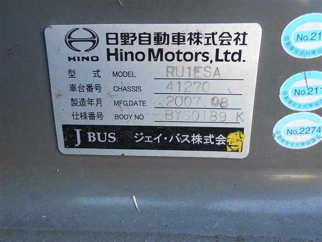 日野 セレガ その他 バス PKG-RU1ESAA(41769) 5枚目