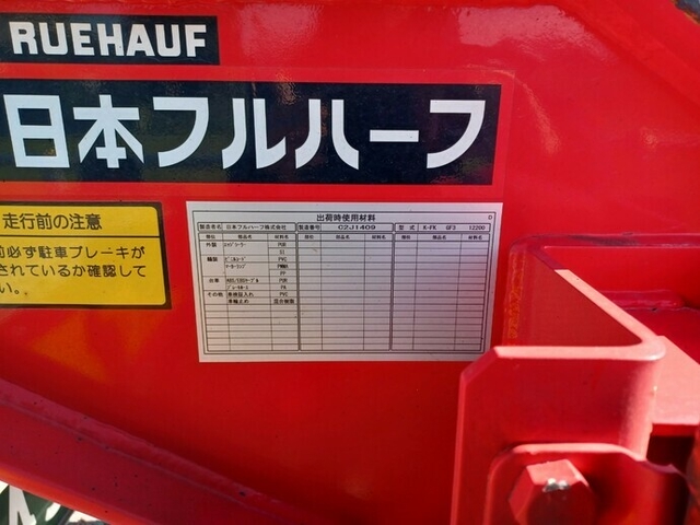 フルハーフ その他・不明 トレーラ（海上コンテナ40ft） KFKGF340W(53953) 28枚目