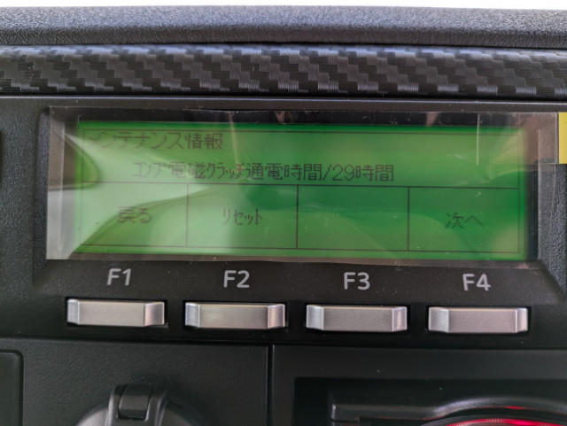 Hino ranger Middle Freezer box_body 2KG-FD2ABG(105701) 40枚目
