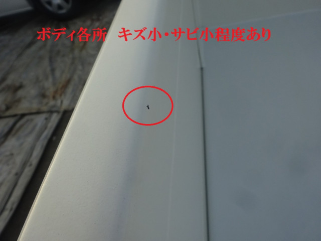 日野 デュトロ 小型 土砂ダンプ 2WG-XZU603T(108379) 46枚目
