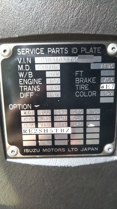 いすゞ ギガ 大型 特装車・その他 PJ-CYM51Q5(3587) 25枚目