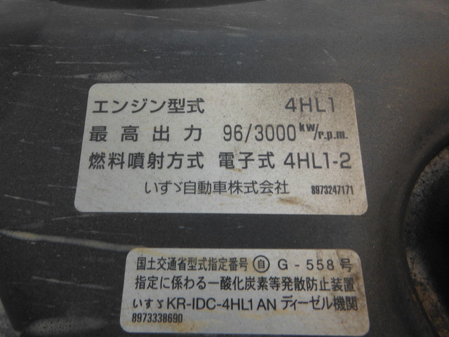 いすゞ エルフ 小型 土砂ダンプ KR-NKR81ED(3093) 20枚目