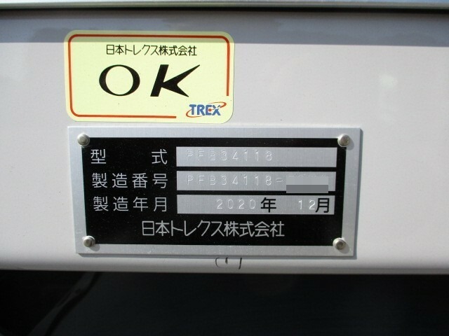 トレクス トレーラ（ウィング） PFB34118(9298) 43枚目