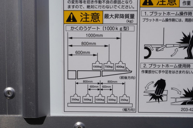 日野 レンジャー 中型 冷蔵冷凍バン 2KG-FD2ABG(110967) 29枚目