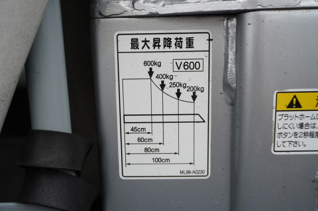 トヨタ ダイナ 小型 平ボディ 2SG-XKU605(113349) 28枚目