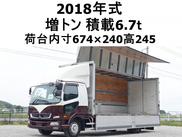 三菱ふそう ファイター 増トン ウィング 2KG-FK62FZ(109458) 1枚目