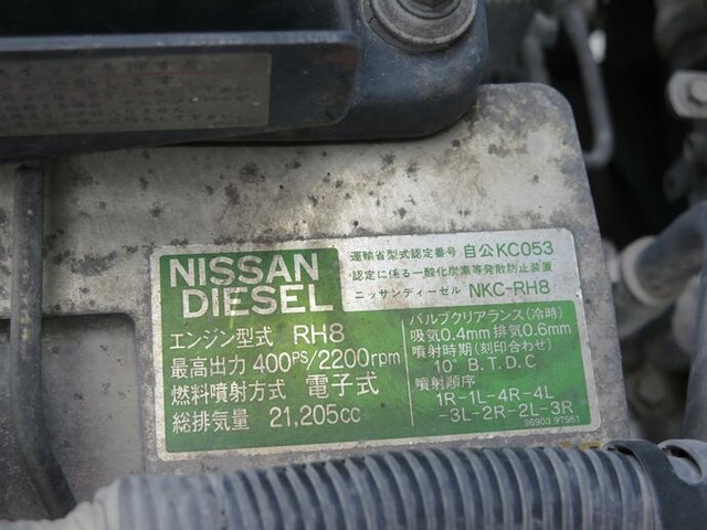 UDトラックス（日産） ビッグサム 大型 ダンプ（Lゲート） KC-CW55AHUD(12608) 24枚目