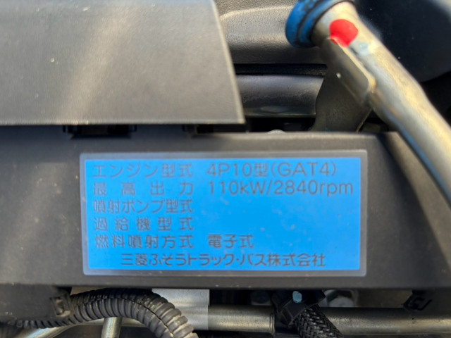 三菱ふそう キャンター 小型 バン TPG-FEA50(110802) 30枚目