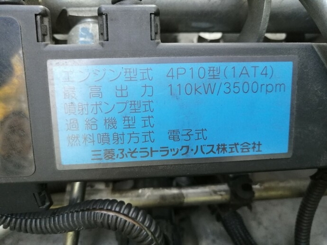 三菱ふそう キャンター 小型 冷蔵冷凍バン TKG-FEB50(4557) 43枚目