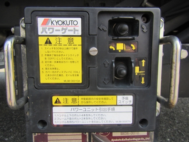 日野 レンジャー 中型 ウィング 2PG-FD2ABG(6994) 14枚目